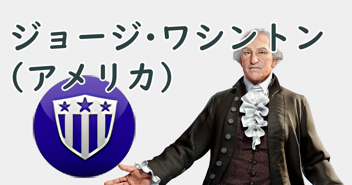 フランクリンミント シルバーインゴット910 ジョージ・ワシントン大統領 Yahoo!オークション -「ジョージワシントン」の落札相場・落札価格